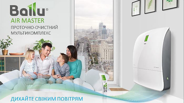 Очистители и увлажнители заказать
